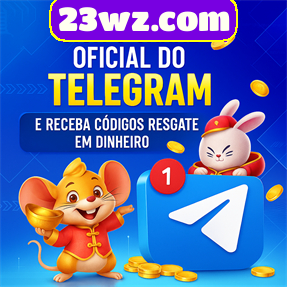 23wz.com Ganhe R$ 100,00 Gratis